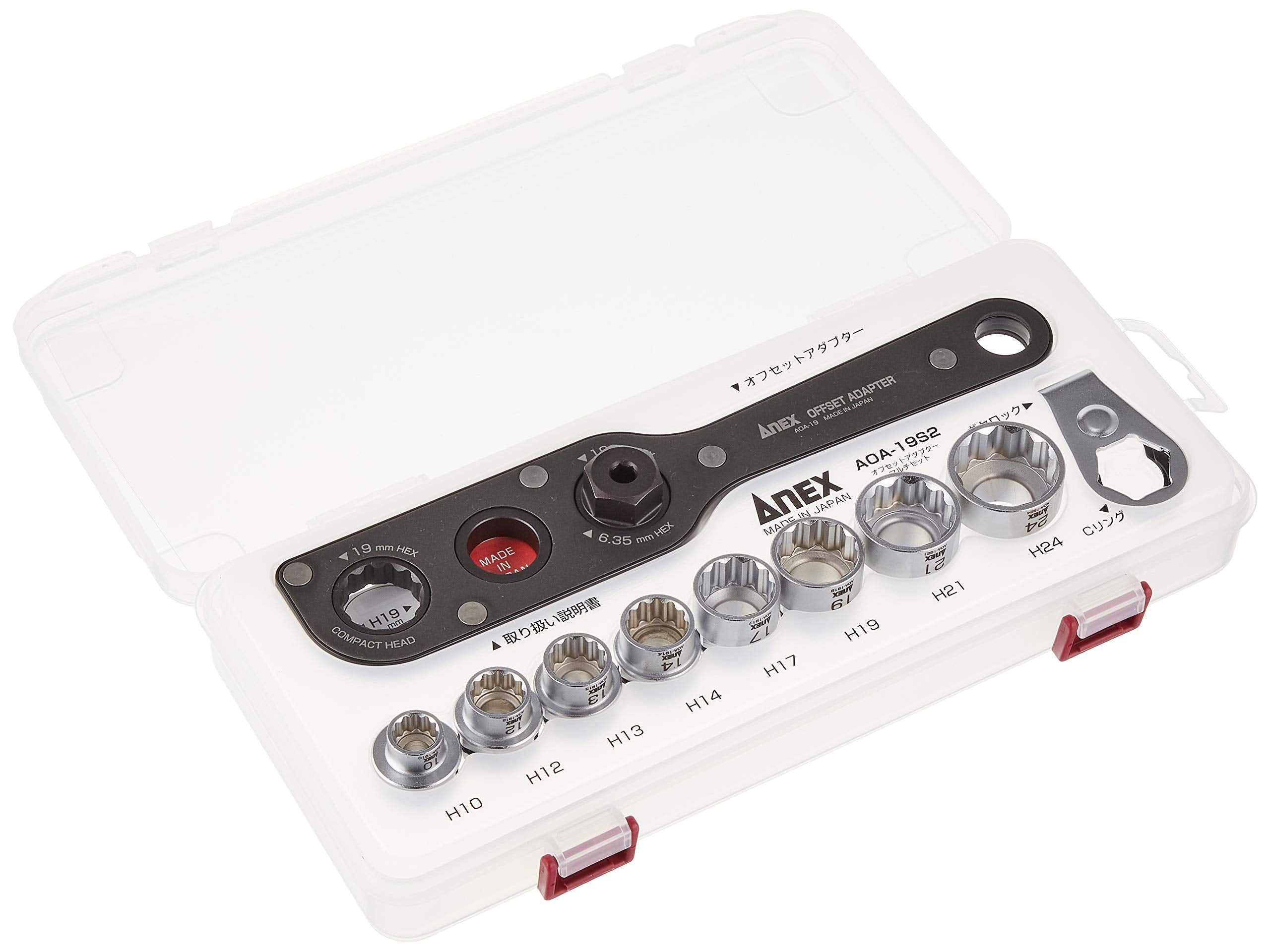 Anex AOA-19S2 offset adapter set with body sockets gear lock and case