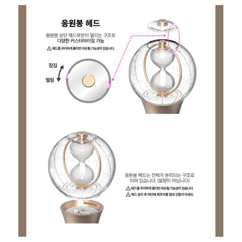 ATEEZ Official Light Stick ver.2 LED mode close-up showcasing color options.