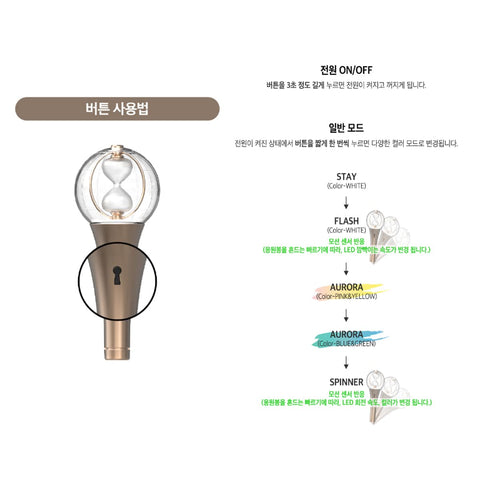 ATEEZ Official Light Stick ver.2 packaging image featuring official branding.