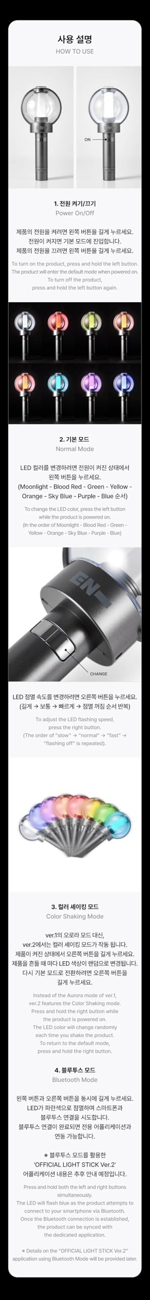 COKODIVE Enhypen Official Light Stick Ver.2 in use, radiant glow and ergonomic grip for concerts.