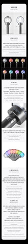 COKODIVE Enhypen Official Light Stick Ver.2 in use, radiant glow and ergonomic grip for concerts.