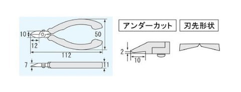 ENGINEER NS-06 copper wire up to 0.8 mm cut with precision.