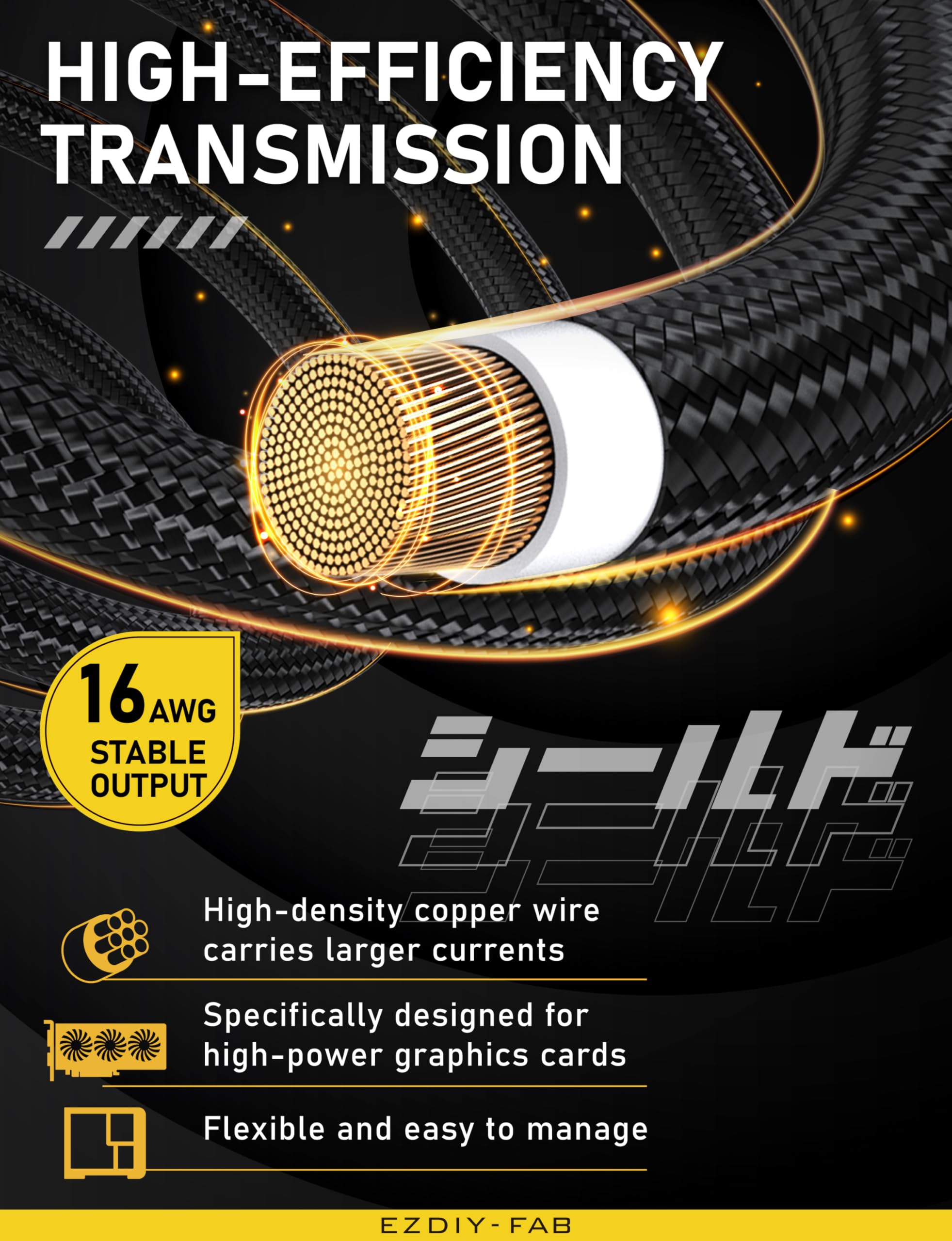 EZDIY-FAB Shield 16AWG flexible cable demonstrates durability and easy bending for tight builds