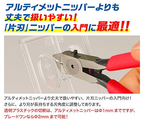 GodHand Blade One Nipper GH-PN-120 flat thin blades enable clean trims.