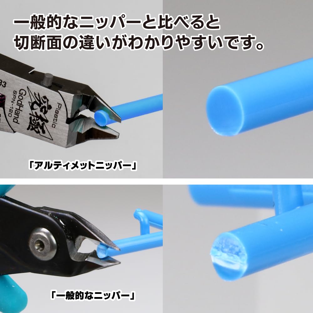 GodHand GH-SPN-120 blade-breakage stopper prevents excessive force damage.