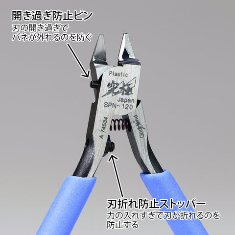 GodHand Ultimate Nipper 5.0 model parts being cut from a sprue.