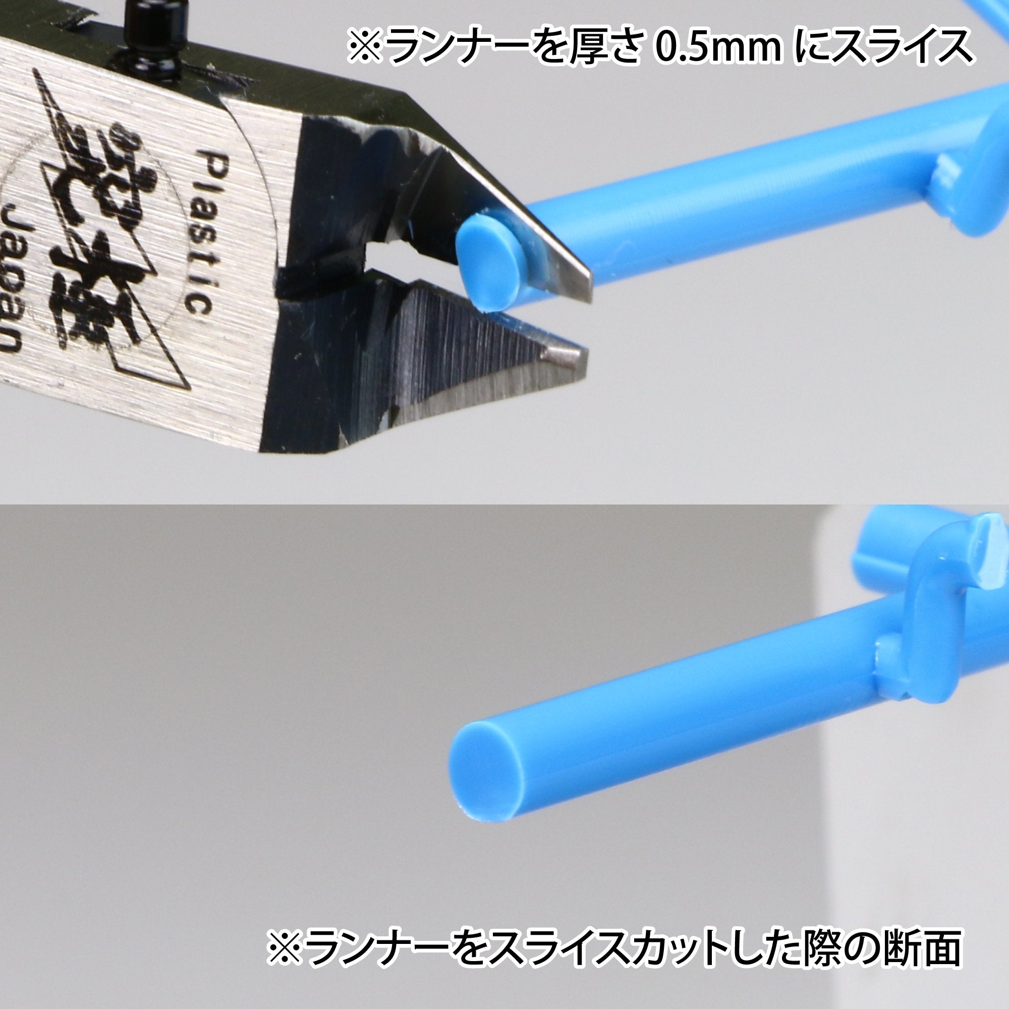 GodHand Ultimate Nipper 5.0 protective cap attached for blade safety.