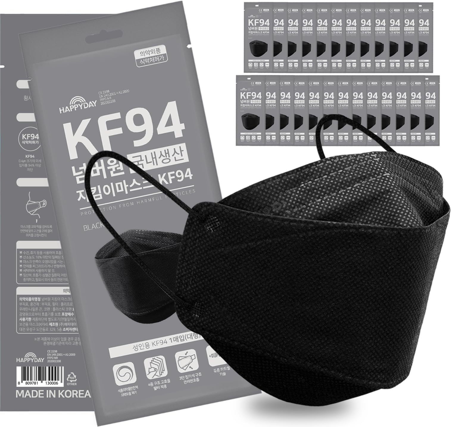 HAPPYDAY KF94 mask front view in black, suitable for everyday use