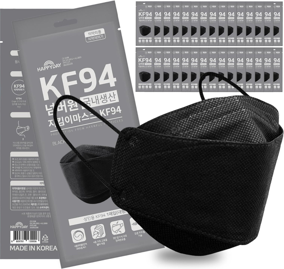 HAPPYDAY KF94 black mask front view for daily wear and filtration