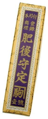 Higo no Kami 10-Pocket Knife open blade view for quick access
