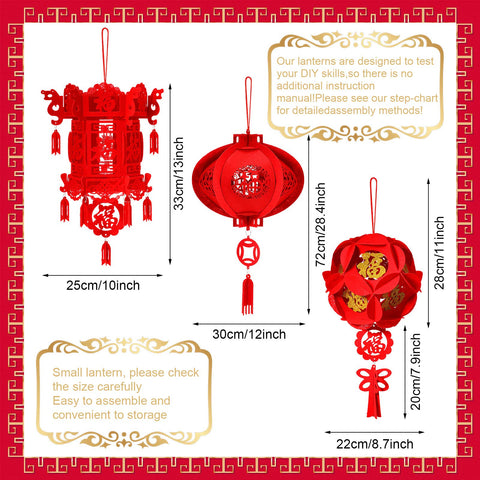 Honoson 3D red felt lantern ball for indoor or outdoor use.