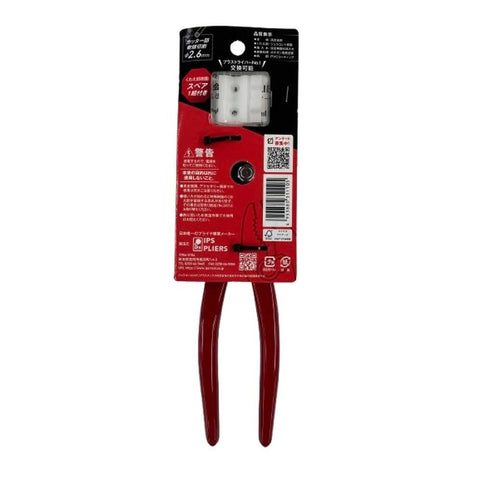 Igarashi IPS PH-200 replaceable non-marring pads extend tool life.