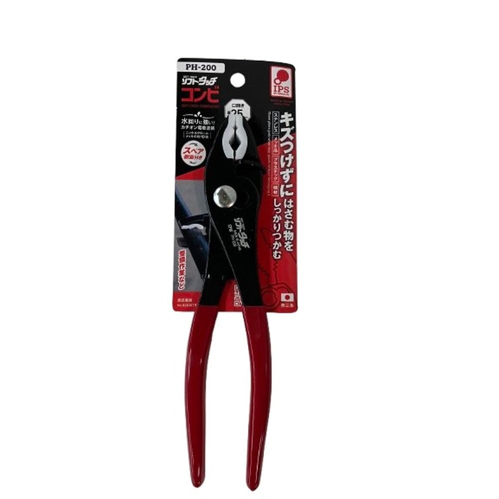 Igarashi IPS PH-200 soft touch slip joint handles offer comfortable grip.