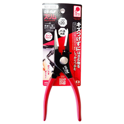Igarashi Plyer comfortable grip close-up shows ergonomic design.