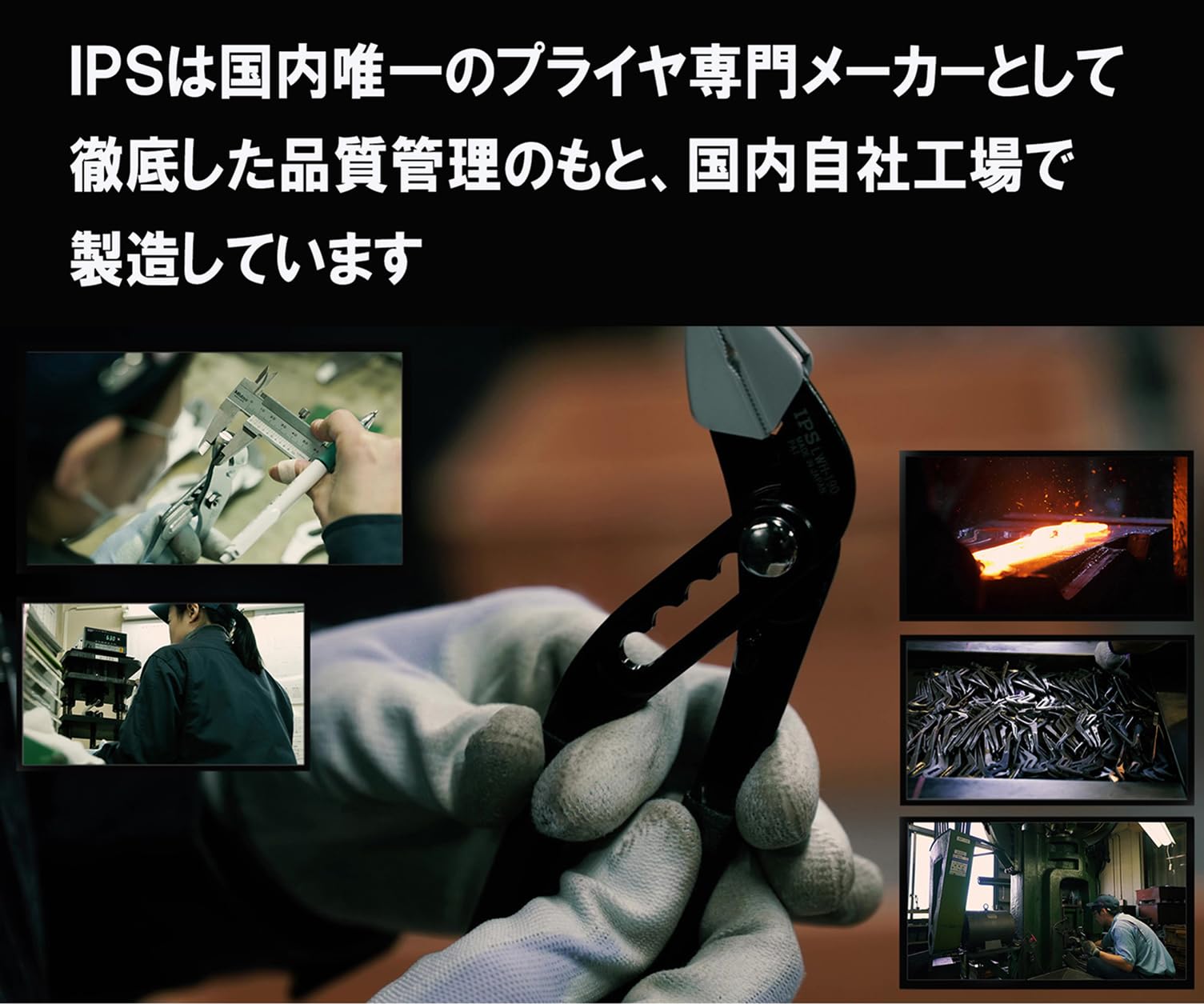 Made in Japan craftsmanship by Igarashi Plyer for reliability.