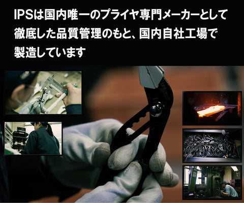 Made in Japan craftsmanship by Igarashi Plyer for reliability.