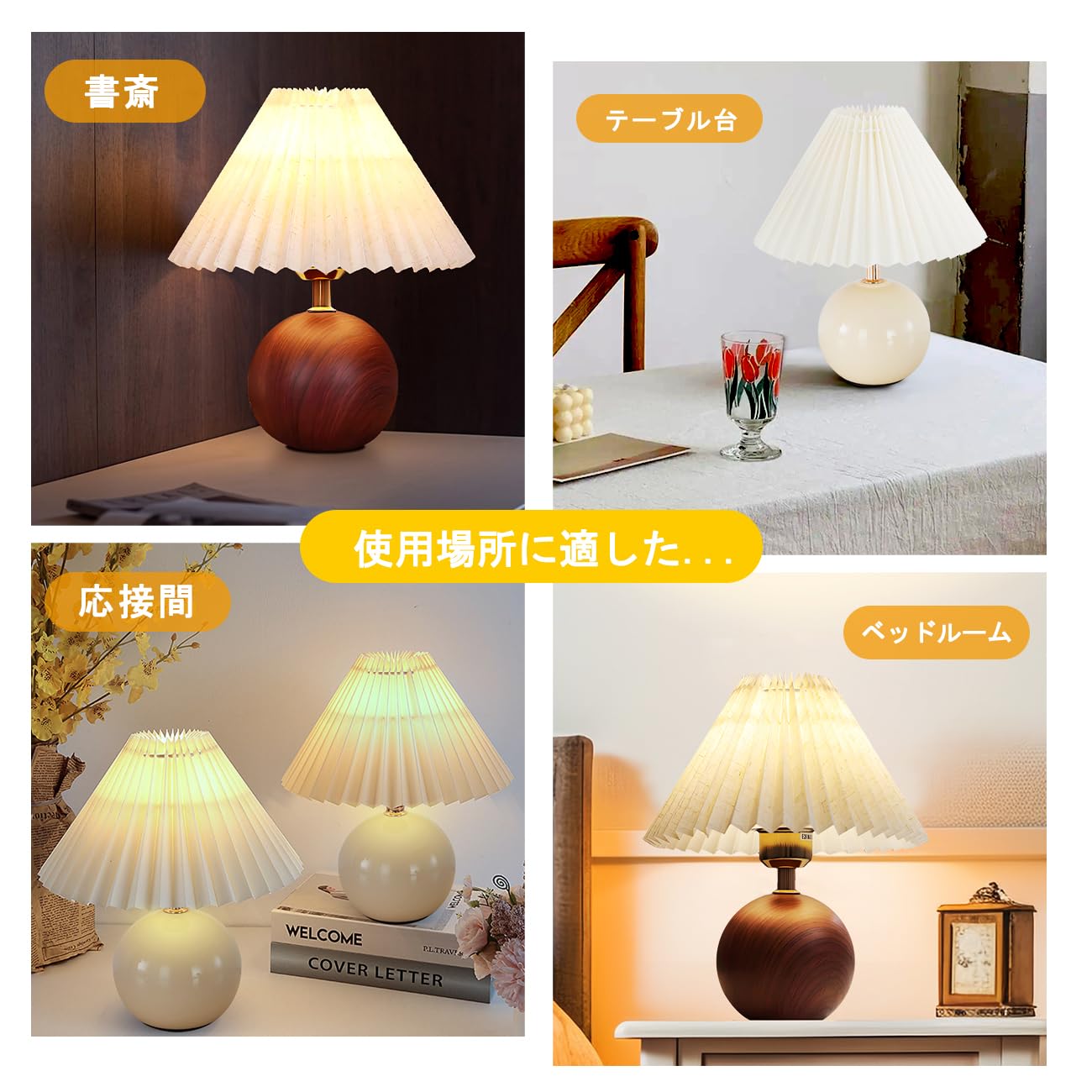JUHOM nightstand lamp fits small spaces for everyday tasks.