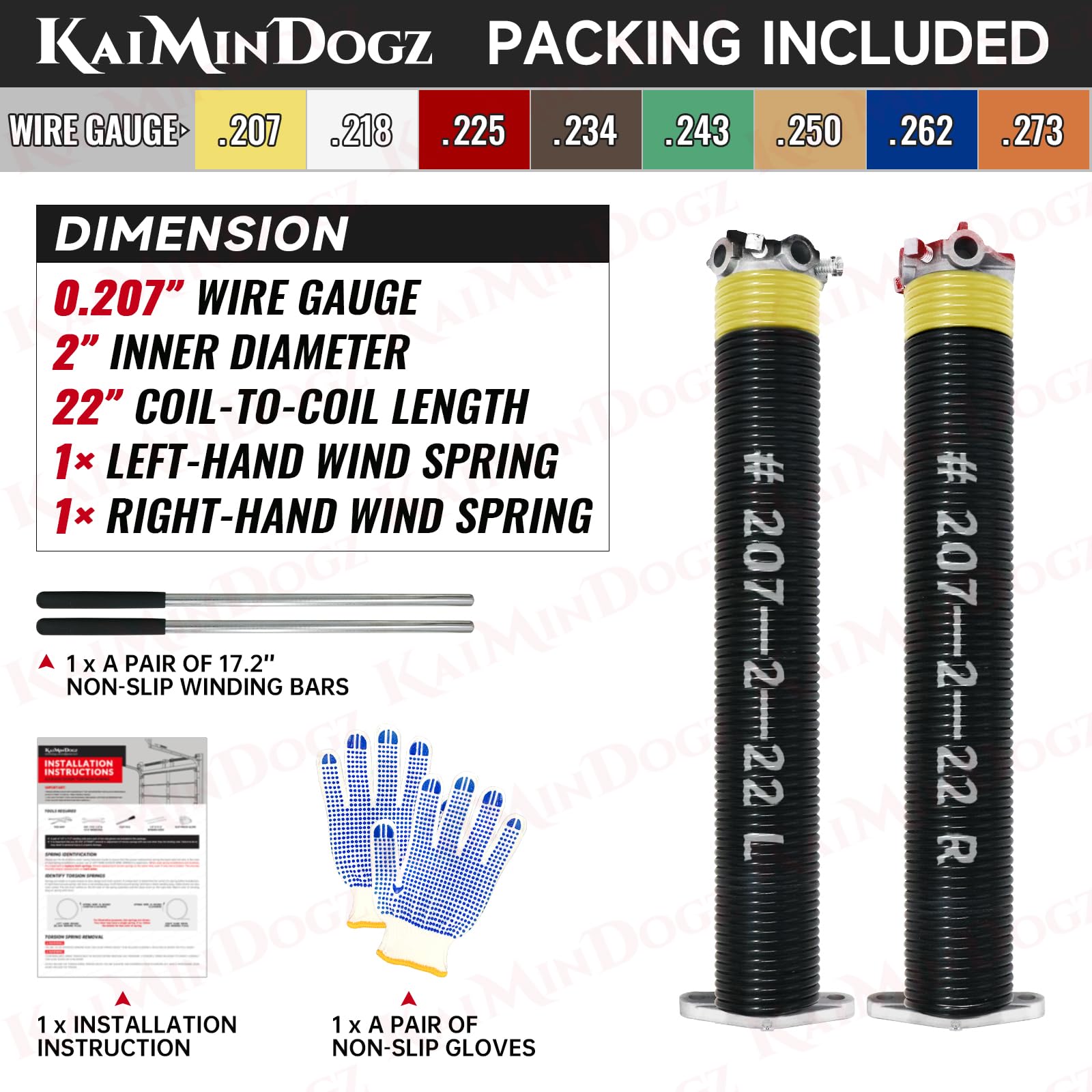 Non-slip winding bars by KaiMinDogz for secure grip during install.