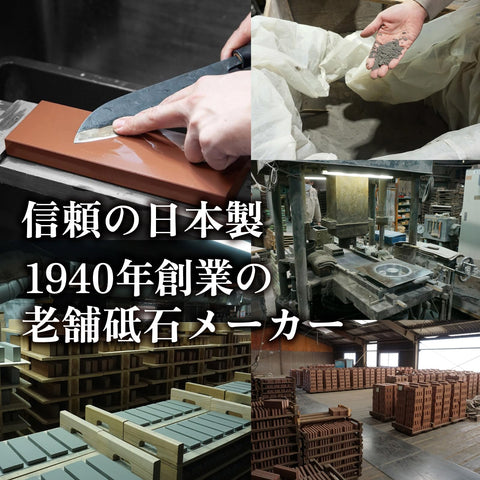 King Pro Standard Whetstone dimensions show size details
