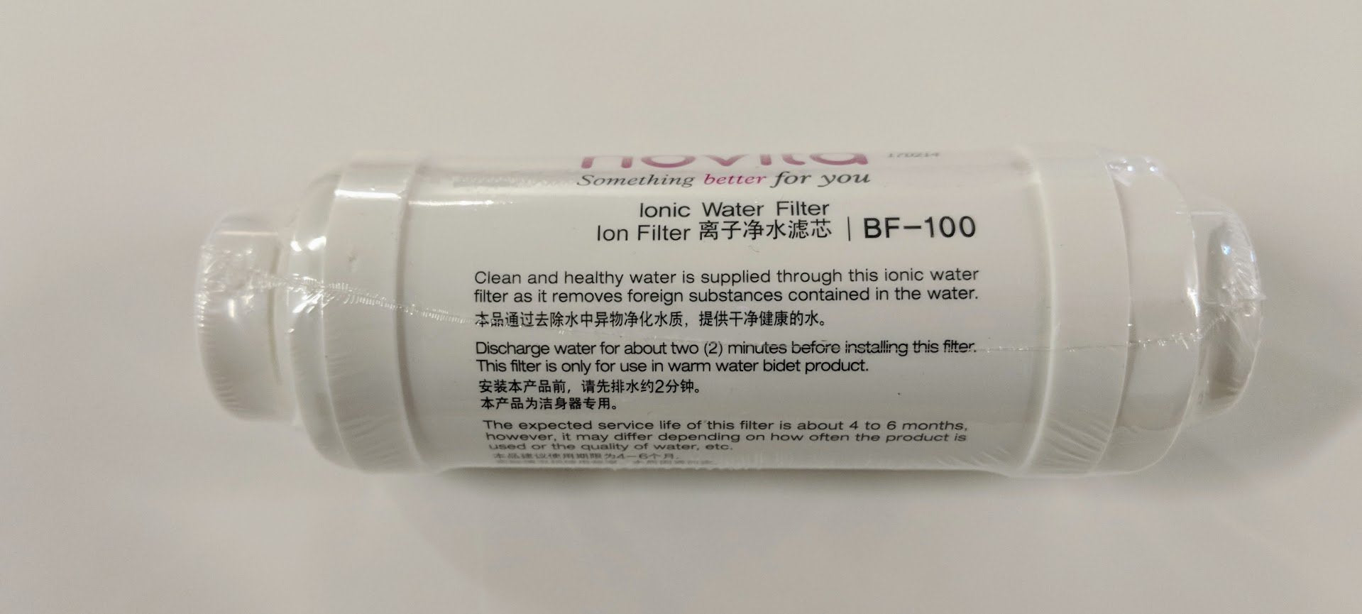 Back view showing seal and cartridge design protecting bidet components