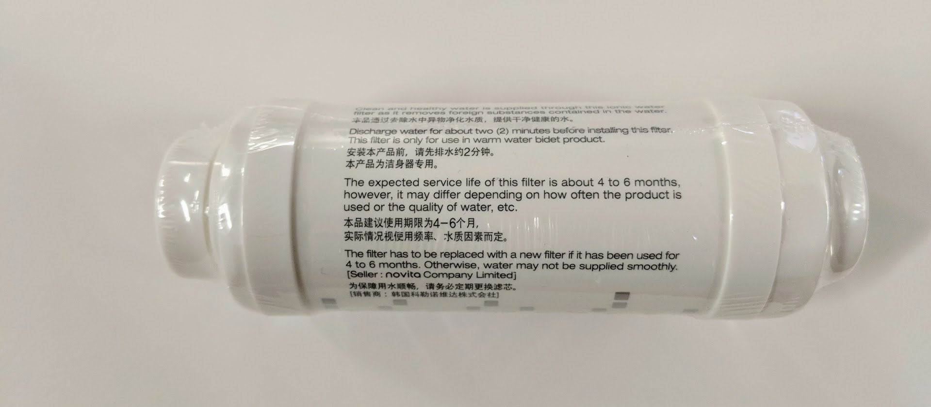 In-box Kohler Novita ionic water filter pack ready for installation
