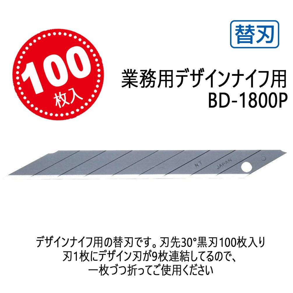 NT Cutter 30-degree blades with clean, sharp edge for precise cuts.