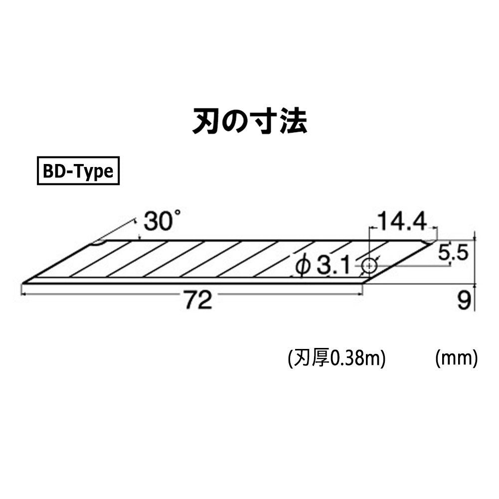 NT Cutter 30-degree precision blade tip for clean vinyl trimming