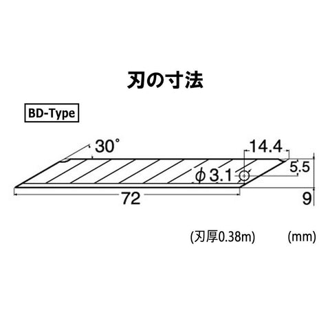 NT Cutter 30-degree precision blade tip for clean vinyl trimming