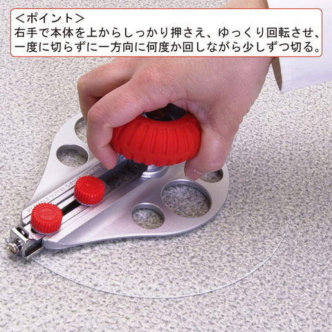 NT Cutter circle cutter diameter range 1-3/16 in to 10-1/4 in for versatility.