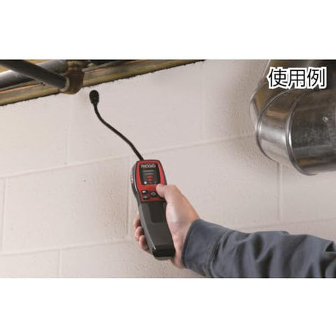 RIDGID CD-100 visual alert shows detected gas clearly.