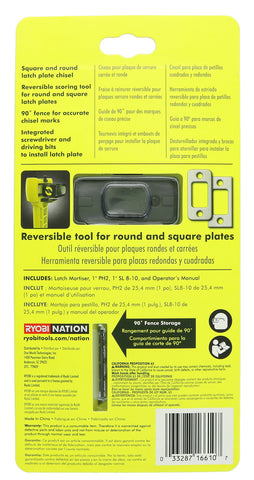 RYOBI A99LM2 versatile tool for various door latches.