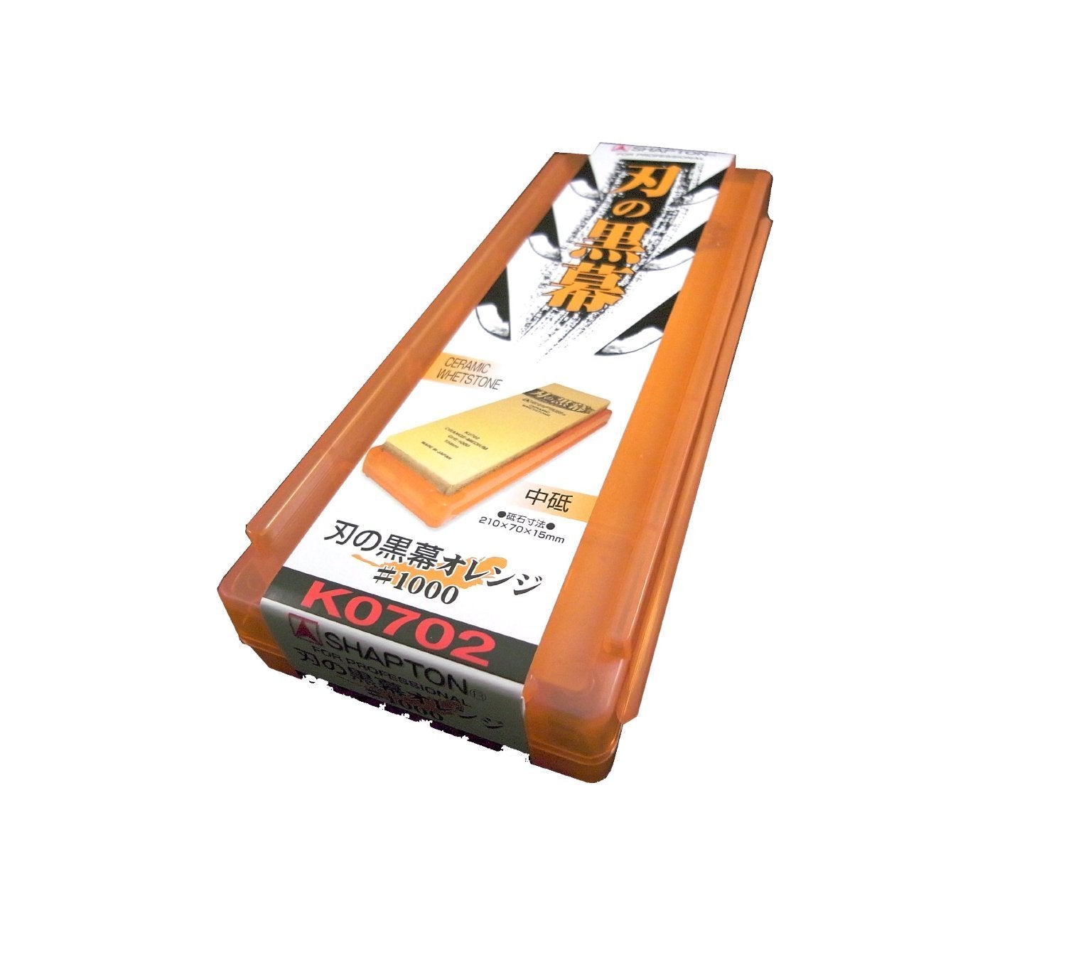 Shapton Ha No Kuromaku A-Set 5000-whetstone for fine finishing of kitchen knives