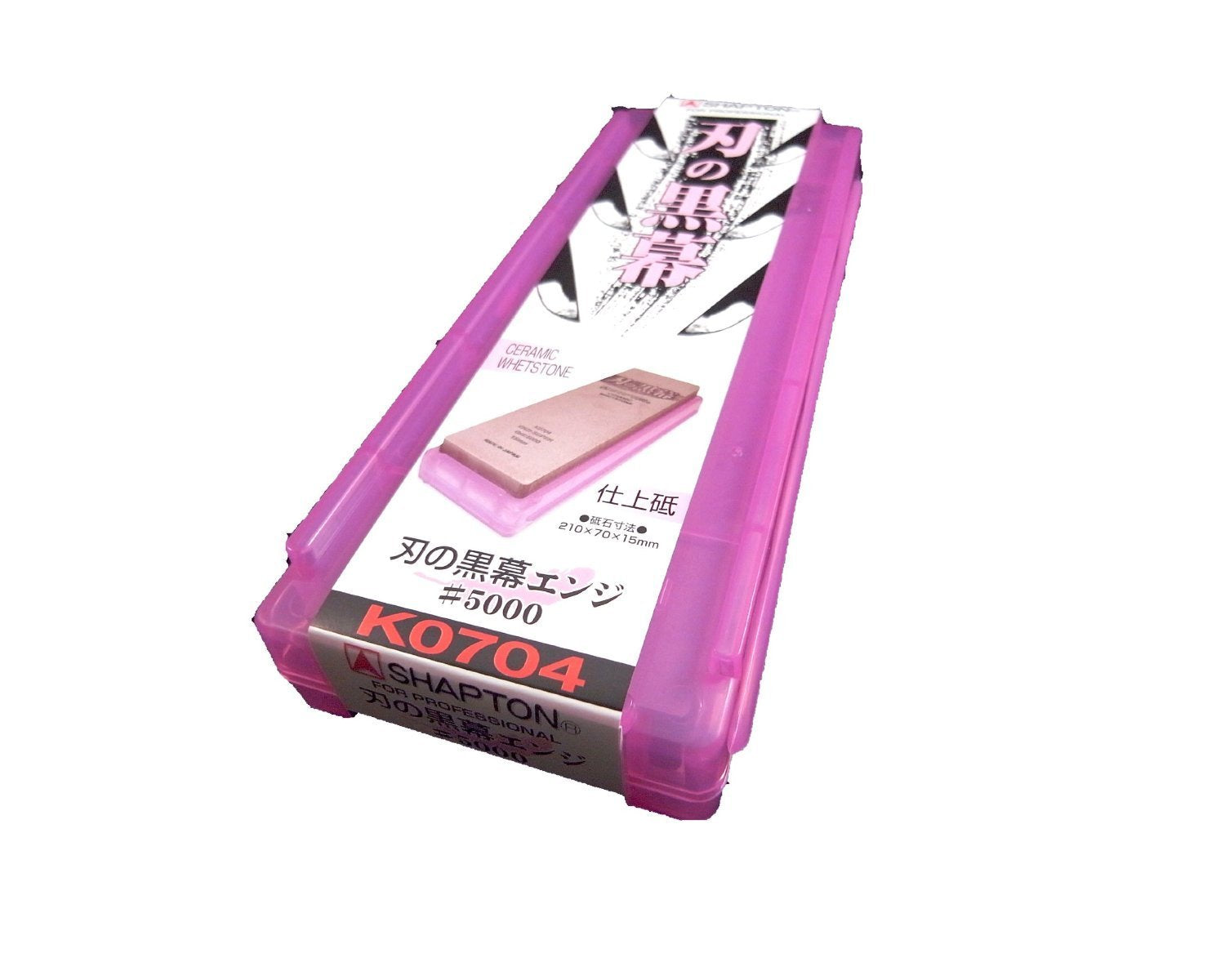 Shapton Ha No Kuromaku A-Set stone holder provides stable sharpening setup