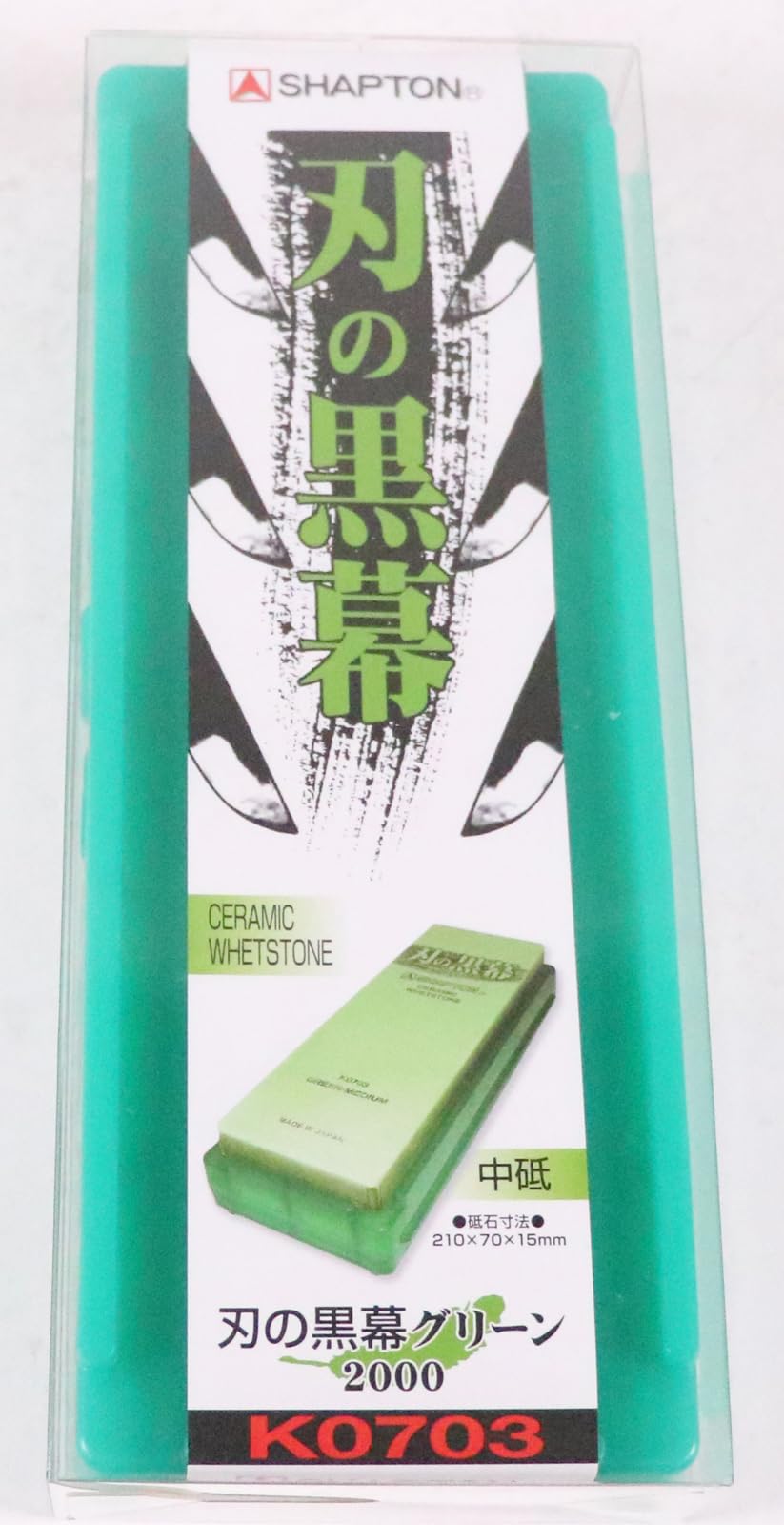 Shapton K0703 2000 green side view highlights compact sharpening tool