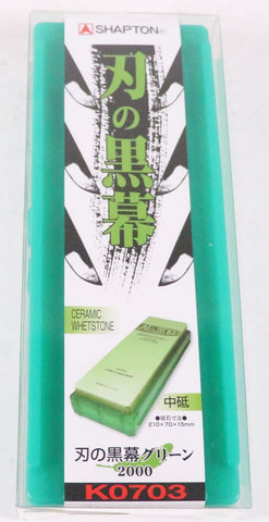 Shapton K0703 2000 green side view highlights compact sharpening tool