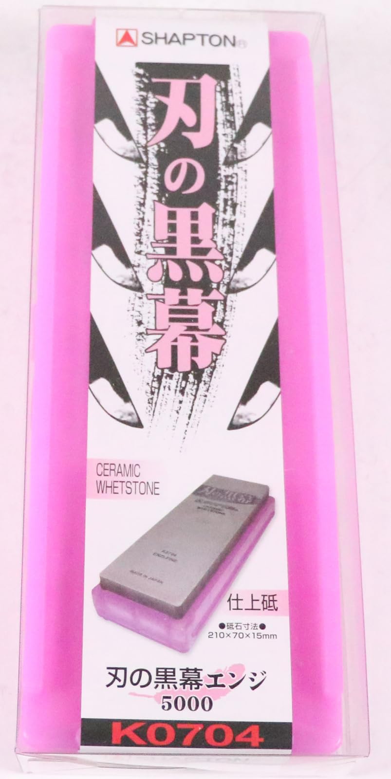 Shapton K0704 storage case doubles as a sharpener for convenience