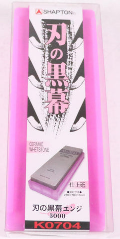 Shapton K0704 storage case doubles as a sharpener for convenience