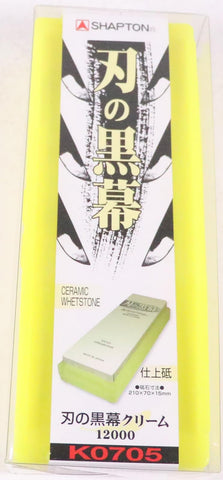 Shapton K0705 12000 finish stone, side angle, emphasizing precise edge refinement.