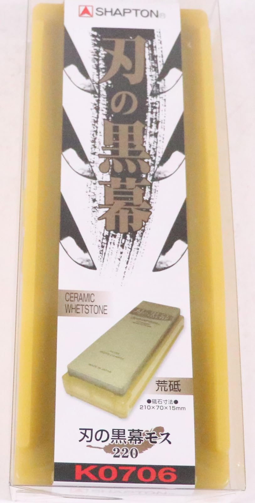 Shapton K0706 whetstone surface with grit 220 for rough sharpening
