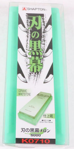 Shapton K0710 Melon 8000 surface texture improves hone quality and consistency.