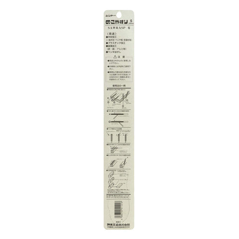 Shinto S E1101 grip close-up with durable double-wall handle for comfortable use