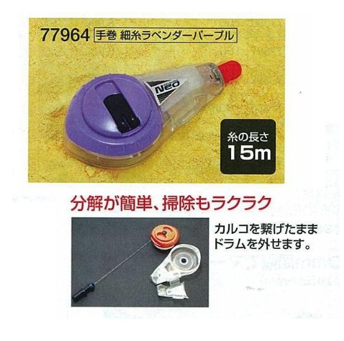 Shinwa Chalk Line Neo airtight tank keeps chalk dry for reliable lines.