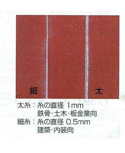 Shinwa Chalk Line Neo folding handle stays out of the way during work.