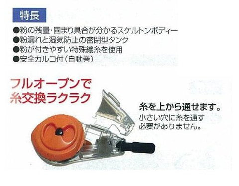 Shinwa Chalk Line Neo skeleton body reveals chalk level for planning.