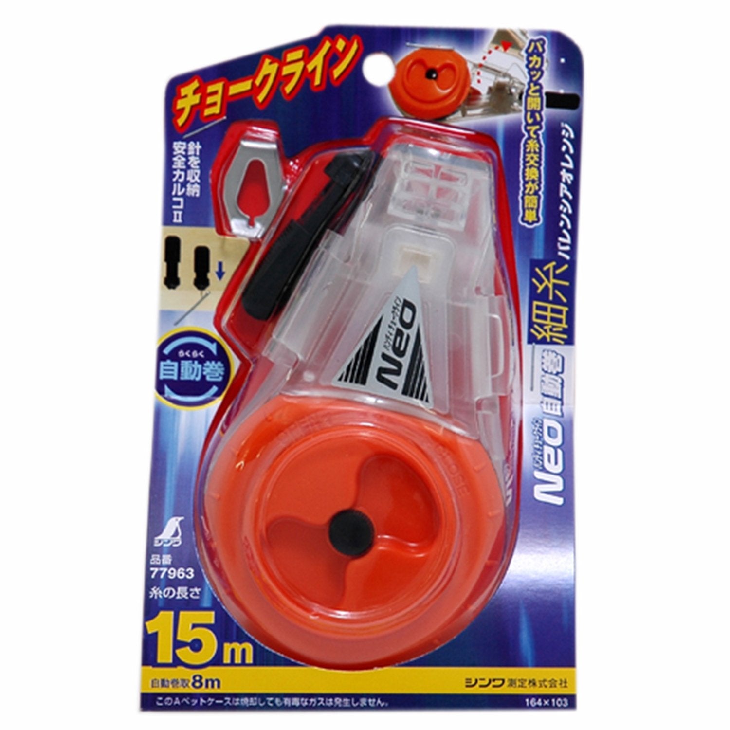 Shinwa Sokutei 77963 auto winding chalk line enables steady line retraction.