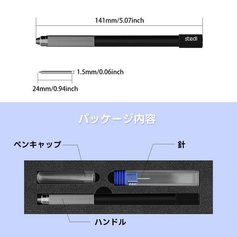 Stedi metal body with anti-roll design supports comfortable modeling.