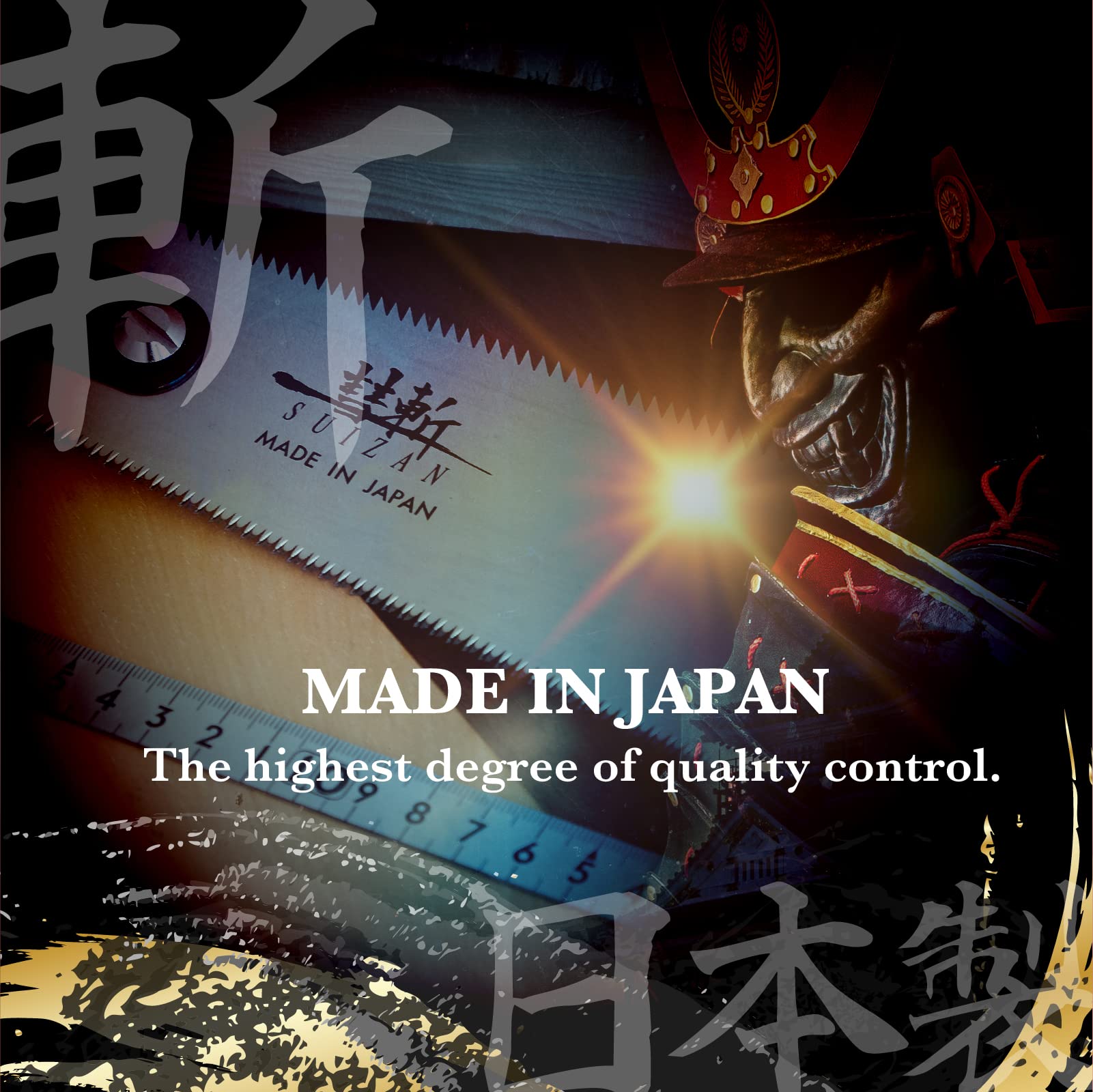 SUIZAN Ryoba packaging signals premium traditional technique.