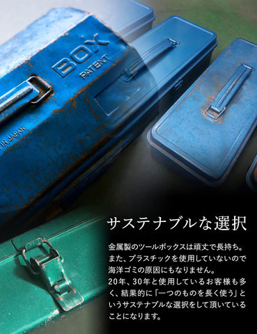 Rounded handle of Toyo Y-280 for comfortable carrying