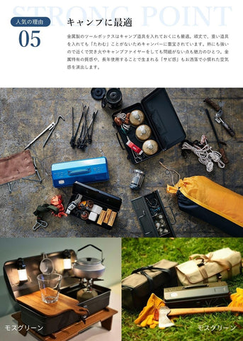 TOYO Y-350 external dimensions illustrated for planning outdoor use