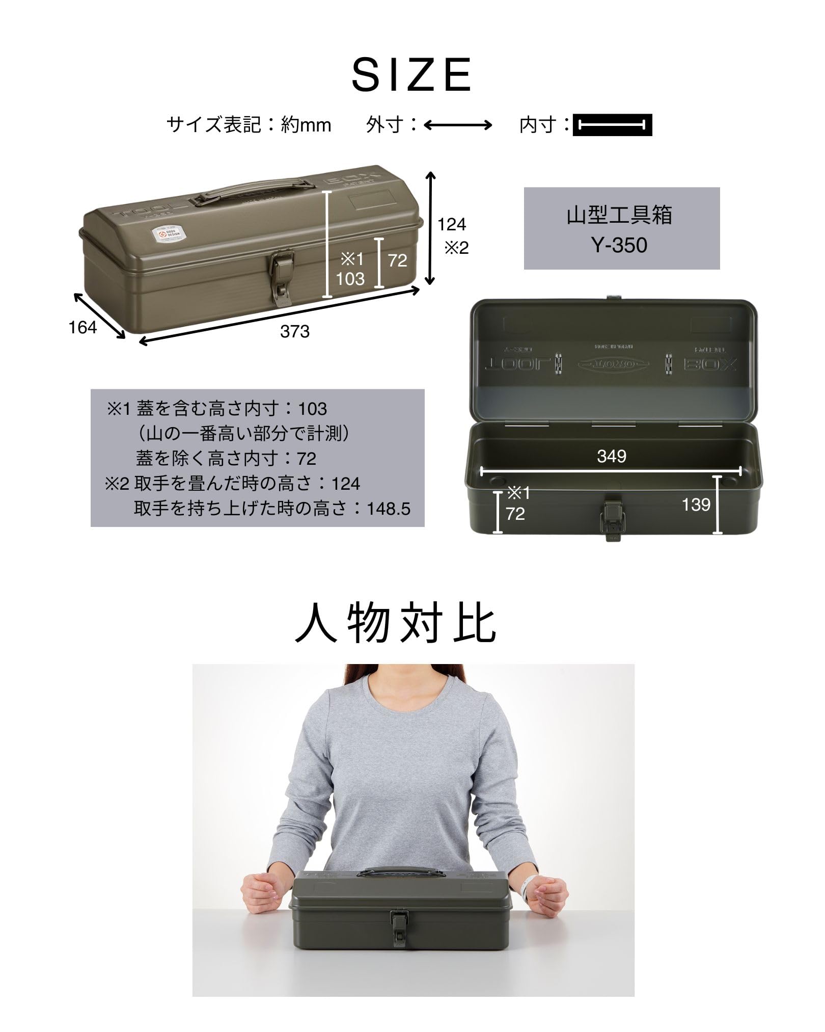 TOYO Y-350 interior space shown for organizing small tools and hardware